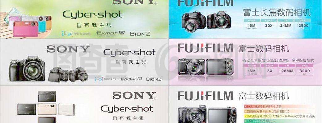 探索科技魅力 数码产品宣传广告图片的艺术与力量